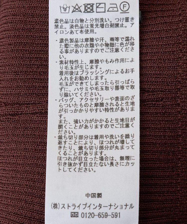 YECCA VECCA「チュールラッフルノースリーブカーディガン」|カーディガン|