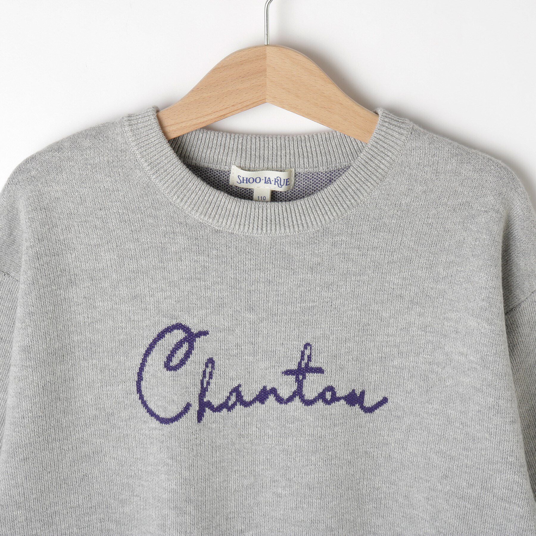 SHOO･LA･RUE「【110-140cm/男女兼用】スウェットライクロゴニット」|ニット・セーター|