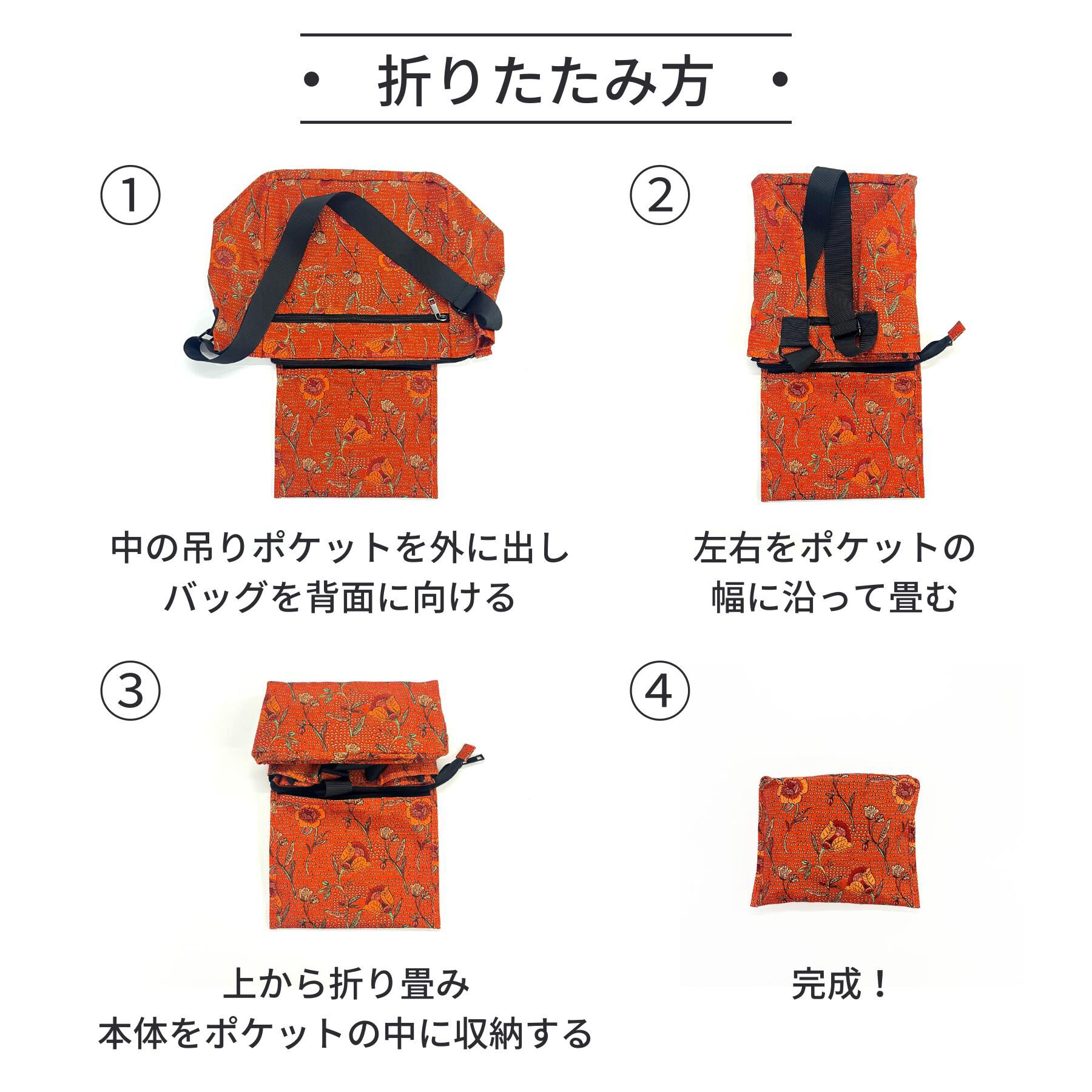 ITS&rsquo;DEMO「【A4対応】ラタ折り畳みショルダー」|ショルダー・メッセンジャー|