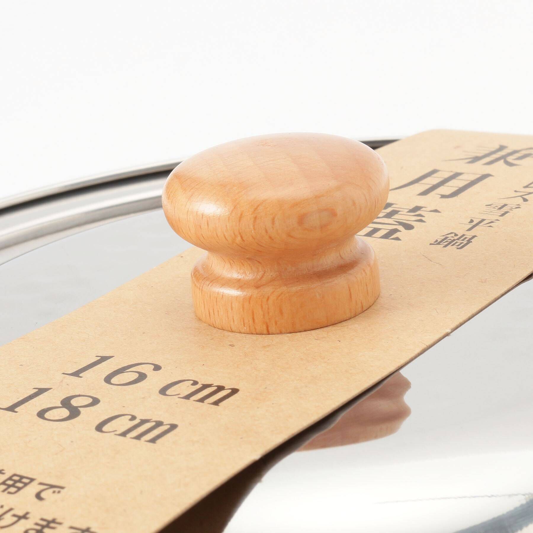 212 KITCHEN STORE「ステンレス雪平鍋 兼用蓋 16・18cm用 ＜にちにち道具＞」|食器・キッチングッズ|