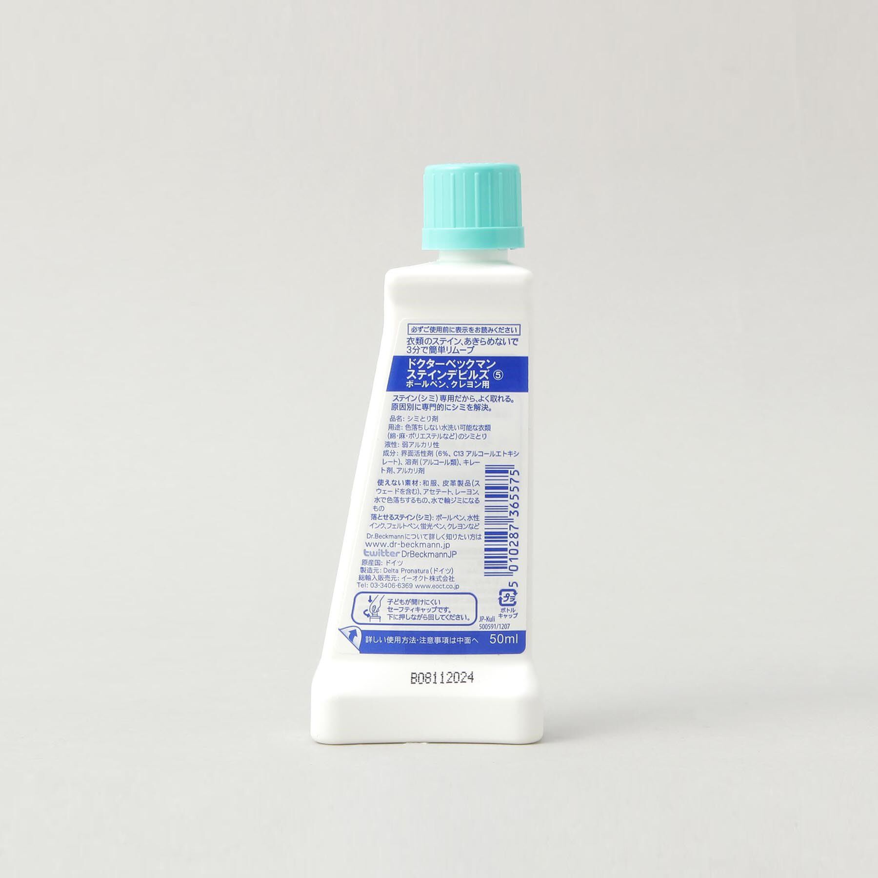 212 KITCHEN STORE「◆ステインデビルス ボールペン/クレヨン用 ＜Dr.Beckmann ドクター ベックマン＞」|その他|