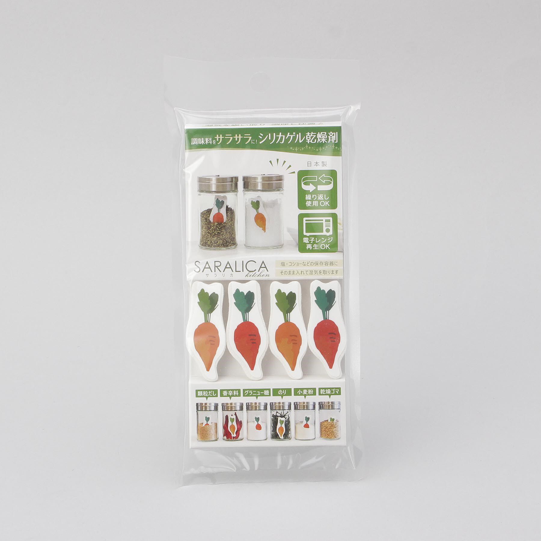 212 KITCHEN STORE「サラリカ 調味料用シリカゲル乾燥剤 ニンジン」|食器・キッチングッズ|