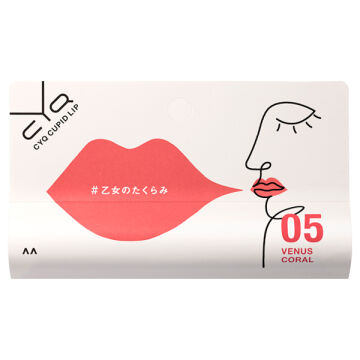  「CYQ キューピッドリップ 05 ヴィーナスコーラル (6ml)」|リップメイク|