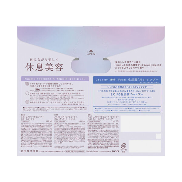  「melt スムースポンプペア＋クリーミーメルトフォーム付き ピオニー&フィグの香り (480ml、480ml、1g&times;2包)」|シャンプー|