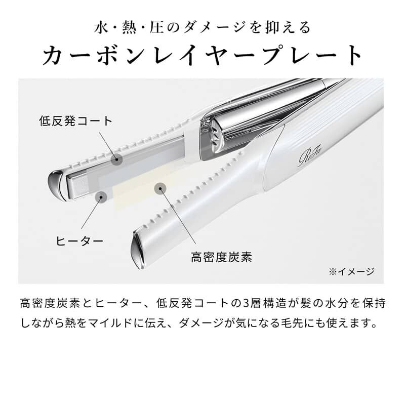 リファフィンガーアイロン ST（ReFa）｜ルミネのファッション通販