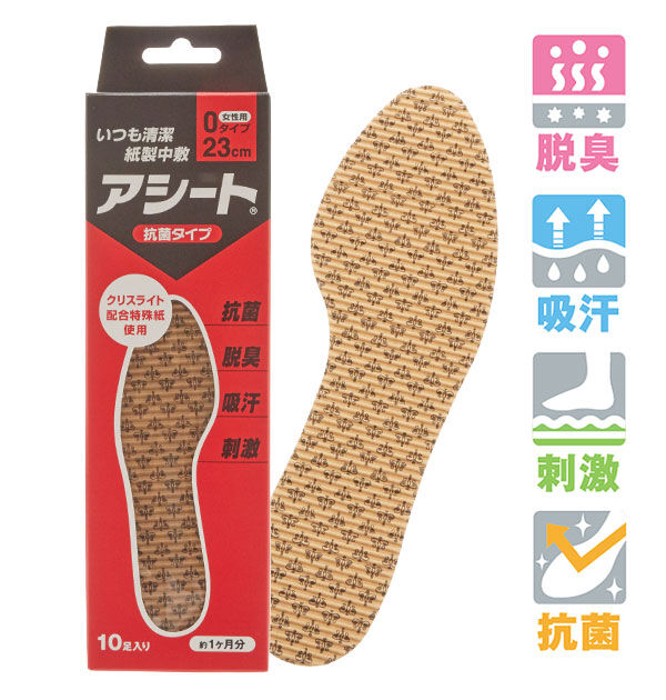 BACKYARD FAMILY「インソール アシート 通販 アシート Oタイプ 10足 紙製 中敷き 抗菌 清潔 消臭 脱臭 吸汗」|その他|