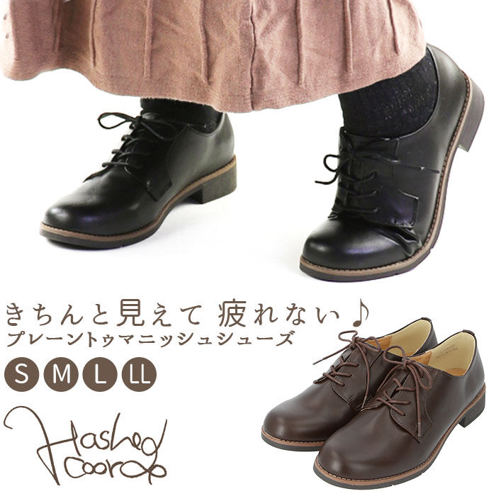 BACKYARD FAMILY「マニッシュシューズ レディース 通販 シューズ ブランド ハッシュドコーデ おしゃれ 靴 フェイク」|その他|