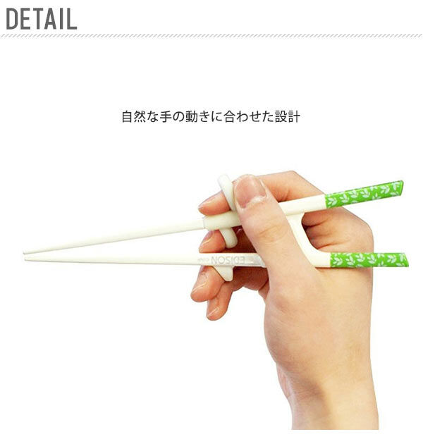 BACKYARD FAMILY「矯正箸 大人用 エジソン 通販 エジソンのお箸3 EDISONmama トレーニング箸 約」|食器・キッチングッズ|