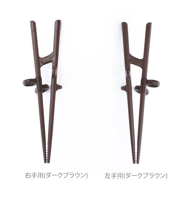 BACKYARD FAMILY「矯正箸 大人用 エジソン 通販 エジソンのお箸3 EDISONmama トレーニング箸 約」|食器・キッチングッズ|