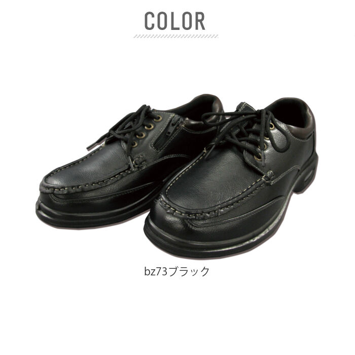 BACKYARD FAMILY「コンフォートシューズ メンズ 通販 ブランド BRAZYLIAN  ブラジリアン BZ-72」|その他|