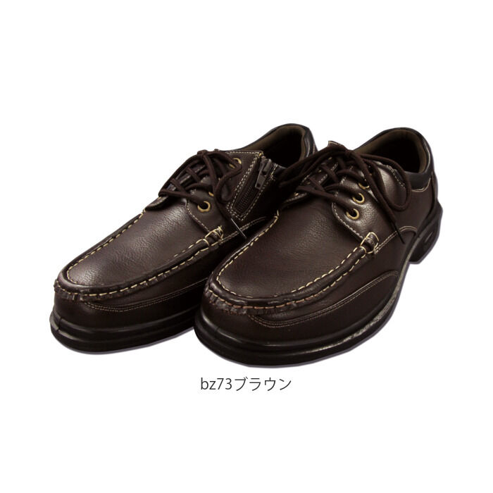 BACKYARD FAMILY「コンフォートシューズ メンズ 通販 ブランド BRAZYLIAN  ブラジリアン BZ-72」|その他|
