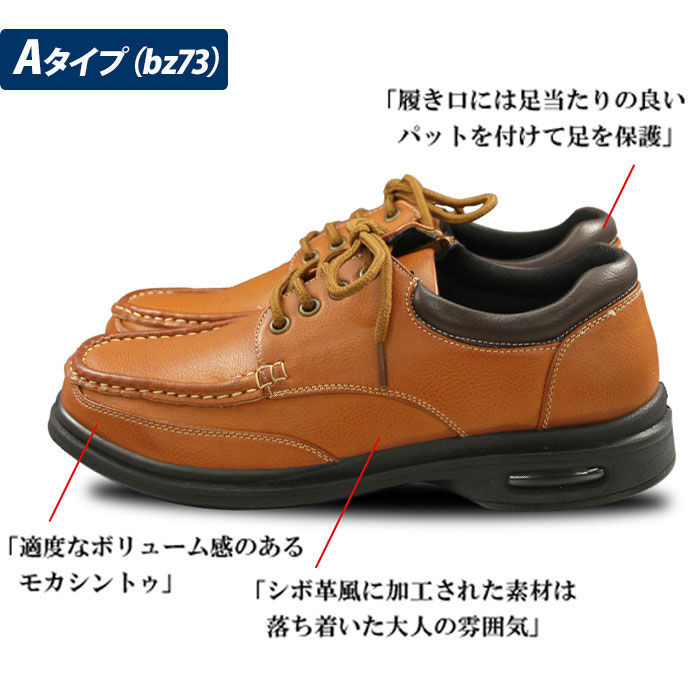 BACKYARD FAMILY「コンフォートシューズ メンズ 通販 ブランド BRAZYLIAN  ブラジリアン BZ-72」|その他|
