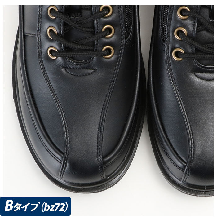 BACKYARD FAMILY「コンフォートシューズ メンズ 通販 ブランド BRAZYLIAN  ブラジリアン BZ-72」|その他|