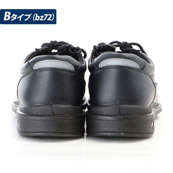 BACKYARD FAMILY「コンフォートシューズ メンズ 通販 ブランド BRAZYLIAN  ブラジリアン BZ-72」|その他|