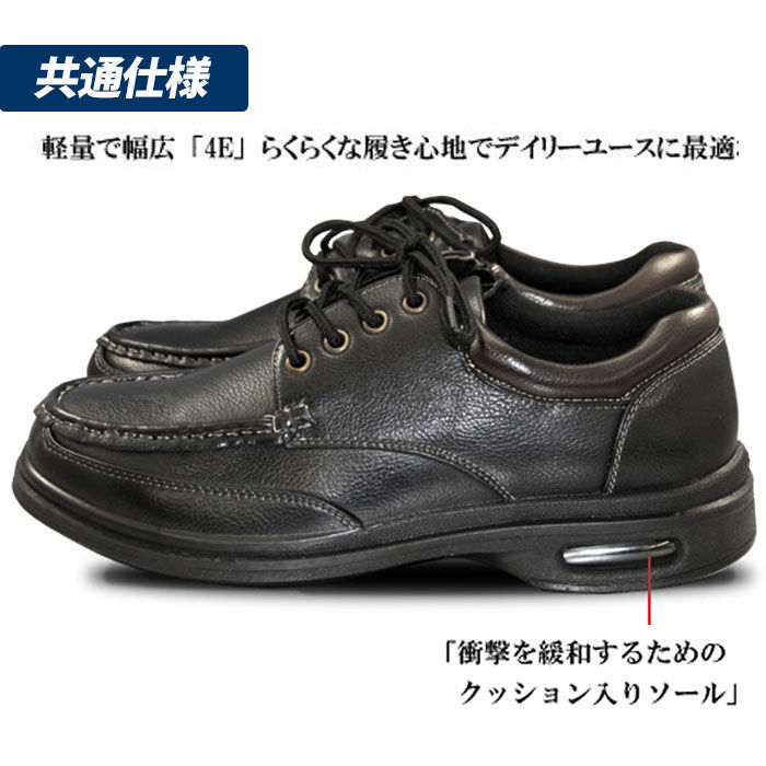 BACKYARD FAMILY「コンフォートシューズ メンズ 通販 ブランド BRAZYLIAN  ブラジリアン BZ-72」|その他|