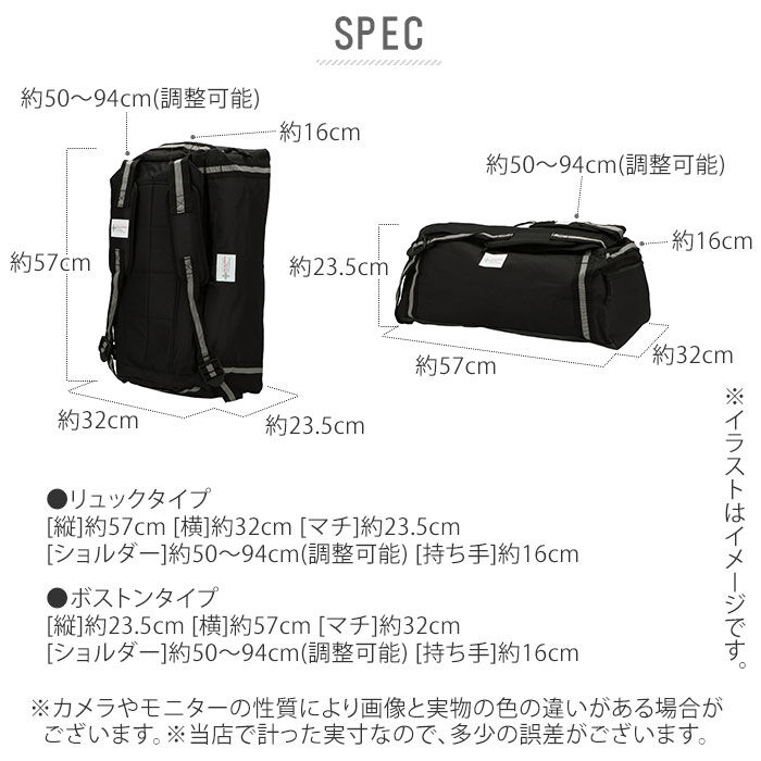 BACKYARD FAMILY「ボストンバッグ 大容量 軽量 通販 旅行 修学旅行 メンズ レディース 部活 合宿 2way」|リュック|