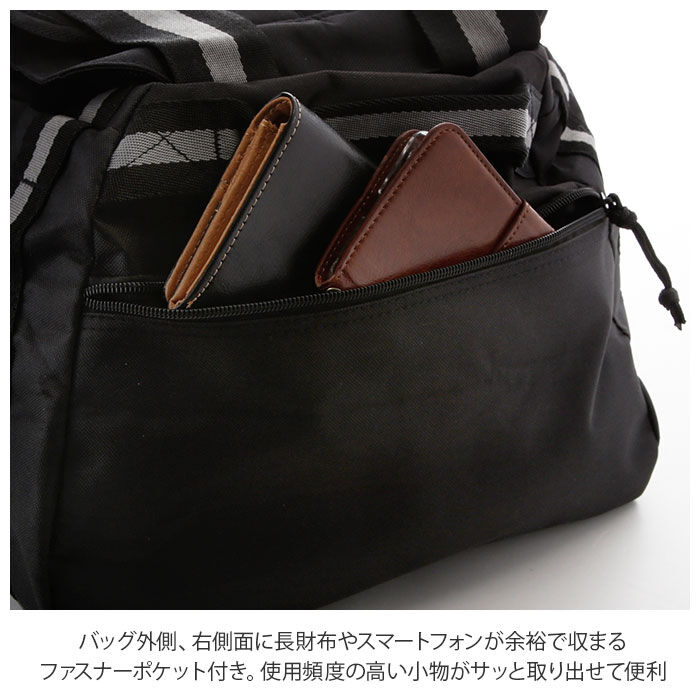BACKYARD FAMILY「ボストンバッグ 大容量 軽量 通販 旅行 修学旅行 メンズ レディース 部活 合宿 2way」|リュック|