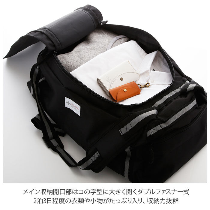 BACKYARD FAMILY「ボストンバッグ 大容量 軽量 通販 旅行 修学旅行 メンズ レディース 部活 合宿 2way」|リュック|