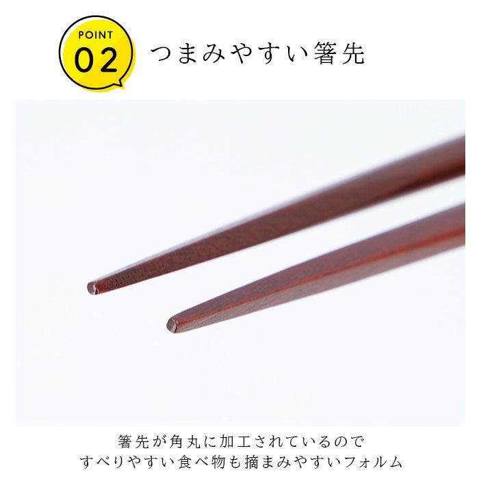 BACKYARD FAMILY「若狭塗 箸 通販 日本製 お箸 干支 おはし 18cm 23cm 約 20cm 20.5cm」|食器・キッチングッズ|