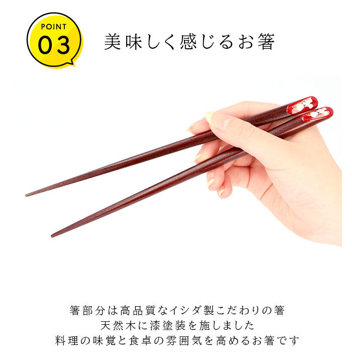 BACKYARD FAMILY「若狭塗 箸 通販 日本製 お箸 干支 おはし 18cm 23cm 約 20cm 20.5cm」|食器・キッチングッズ|