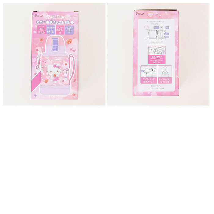 BACKYARD FAMILY「スケーター 水筒 キッズ ワンタッチ 400ml 通販 ステンレスボトル カバー 保冷 ステンレス」|食器・キッチングッズ|