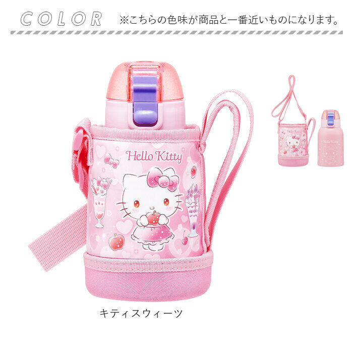 BACKYARD FAMILY「スケーター 水筒 キッズ ワンタッチ 400ml 通販 ステンレスボトル カバー 保冷 ステンレス」|食器・キッチングッズ|