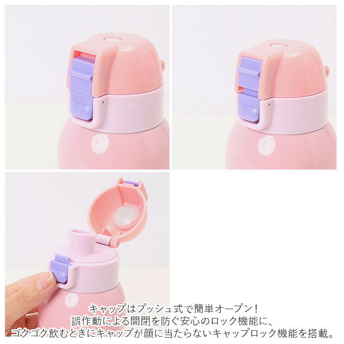 BACKYARD FAMILY「スケーター 水筒 キッズ ワンタッチ 400ml 通販 ステンレスボトル カバー 保冷 ステンレス」|食器・キッチングッズ|