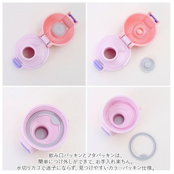 BACKYARD FAMILY「スケーター 水筒 キッズ ワンタッチ 400ml 通販 ステンレスボトル カバー 保冷 ステンレス」|食器・キッチングッズ|