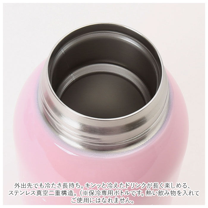 BACKYARD FAMILY「スケーター 水筒 キッズ ワンタッチ 400ml 通販 ステンレスボトル カバー 保冷 ステンレス」|食器・キッチングッズ|