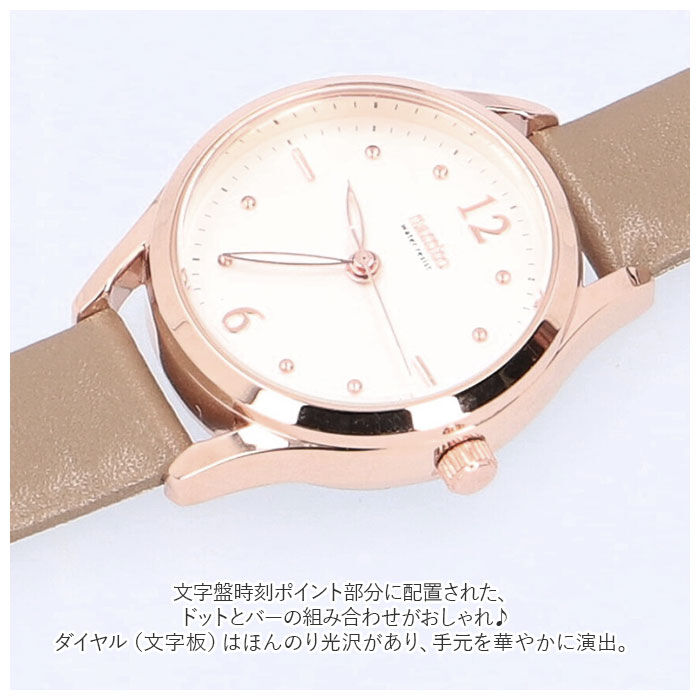 BACKYARD FAMILY「腕時計 レディース おしゃれ 通販 時計 リストウォッチ かわいい 防水 生活防水 10気圧防水」|腕時計|