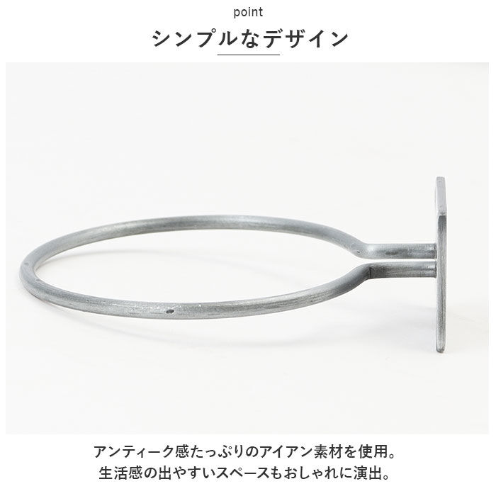 BACKYARD FAMILY「ドライヤーホルダー 壁掛け 壁 通販 ドライヤー収納 壁付け ハンガー リングホルダー」|その他|