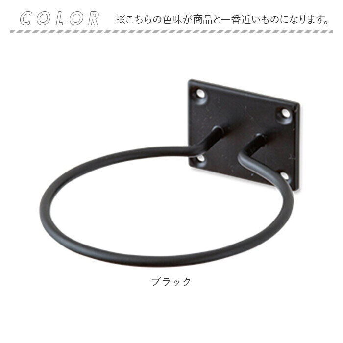 BACKYARD FAMILY「ドライヤーホルダー 壁掛け 壁 通販 ドライヤー収納 壁付け ハンガー リングホルダー」|その他|