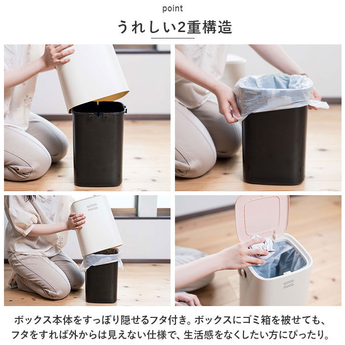 BACKYARD FAMILY「ゴミ箱 おしゃれ ふた付き 通販 ごみ箱 蓋付き 10リットル ごみばこ 10L ダストボックス」|ダストボックス|