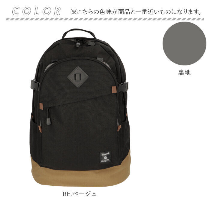 anello「アネロ リュック anello GTH2571Z 通販 リュックサック バックパック デイパック」|リュック|