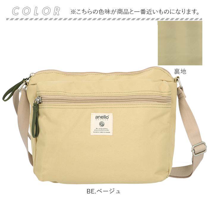 anello「アネロ ショルダーバッグ anello GRANDE TM0302Z 通販 レディース メンズ」|ショルダー・メッセンジャー|