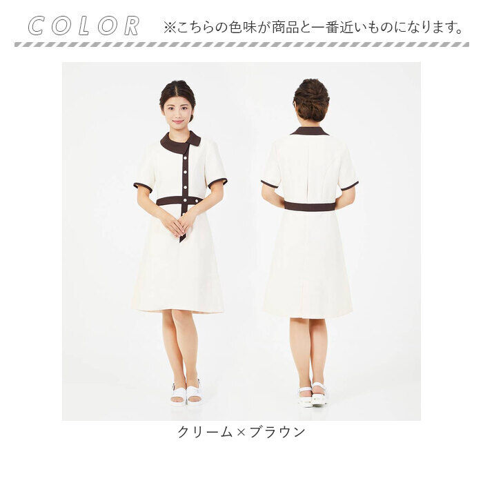 BACKYARD FAMILY「事務 ワンピース 通販 Veriella 12 事務服 エステ ユニフォーム 医療事務 制服」|ワンピース|