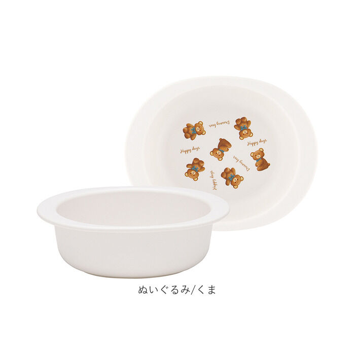 BACKYARD FAMILY「ベビー食器 小鉢 通販 赤ちゃん食器 お椀 ボウル すくいやすい 離乳食 キッズ 子供 子ども」|その他ベビー用品|