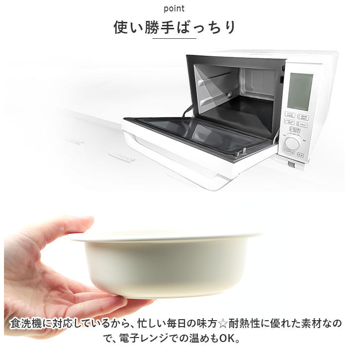 BACKYARD FAMILY「ベビー食器 小鉢 通販 赤ちゃん食器 お椀 ボウル すくいやすい 離乳食 キッズ 子供 子ども」|その他ベビー用品|