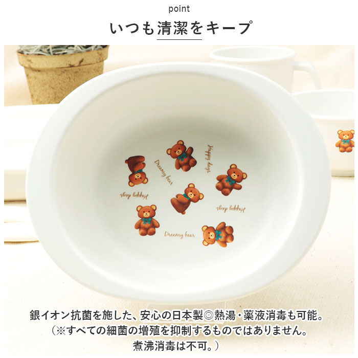 BACKYARD FAMILY「ベビー食器 小鉢 通販 赤ちゃん食器 お椀 ボウル すくいやすい 離乳食 キッズ 子供 子ども」|その他ベビー用品|