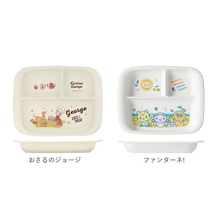BACKYARD FAMILY「ベビー食器 キャラクター ランチプレート 通販 赤ちゃん 食器 仕切り皿 皿 お皿 すくいやすい」|その他ベビー用品|