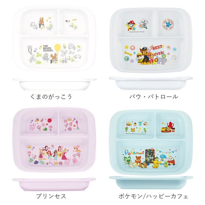 BACKYARD FAMILY「ベビー食器 キャラクター ランチプレート 通販 赤ちゃん 食器 仕切り皿 皿 お皿 すくいやすい」|その他ベビー用品|