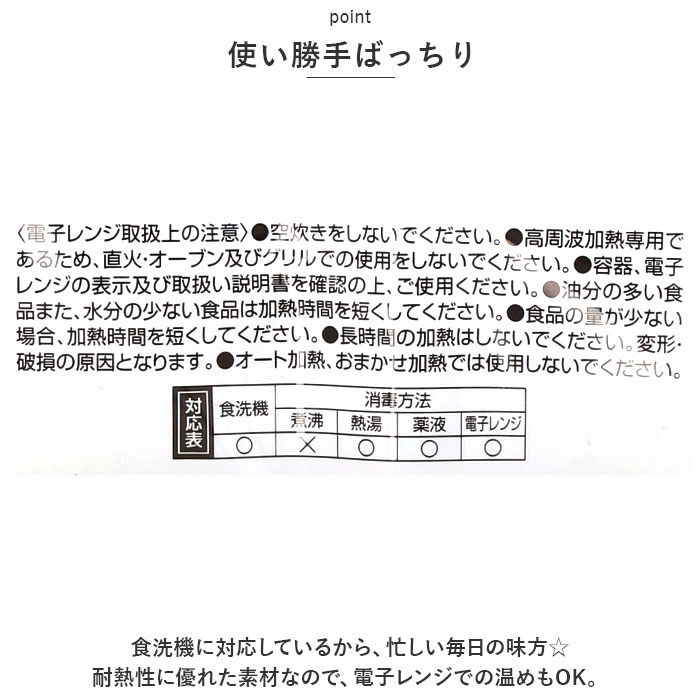 BACKYARD FAMILY「ベビー食器 キャラクター ランチプレート 通販 赤ちゃん 食器 仕切り皿 皿 お皿 すくいやすい」|その他ベビー用品|