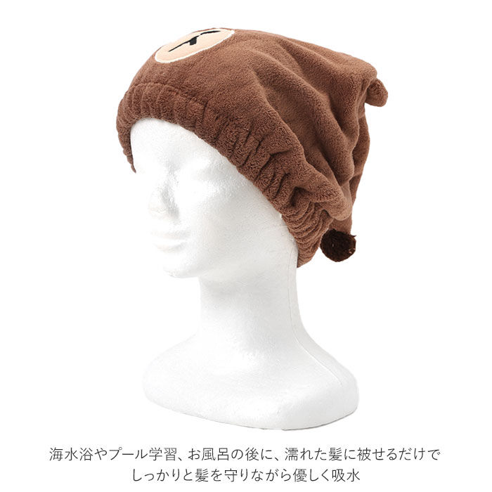 BACKYARD FAMILY「タオルキャップ 子供 通販 ヘアキャップ タオル ヘアドライタオル スイミング プール 女の子」|タオル|