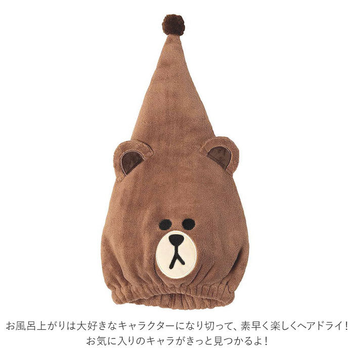 BACKYARD FAMILY「タオルキャップ 子供 通販 ヘアキャップ タオル ヘアドライタオル スイミング プール 女の子」|タオル|