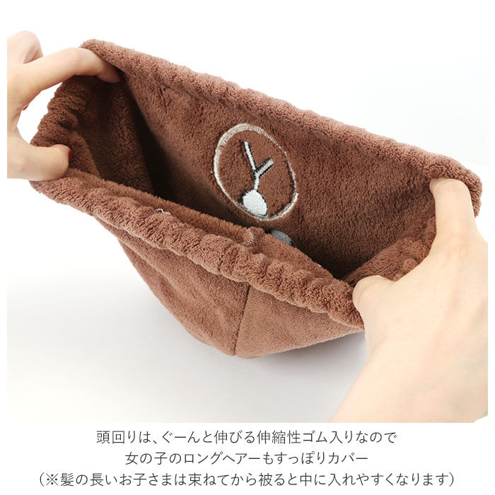 BACKYARD FAMILY「タオルキャップ 子供 通販 ヘアキャップ タオル ヘアドライタオル スイミング プール 女の子」|タオル|