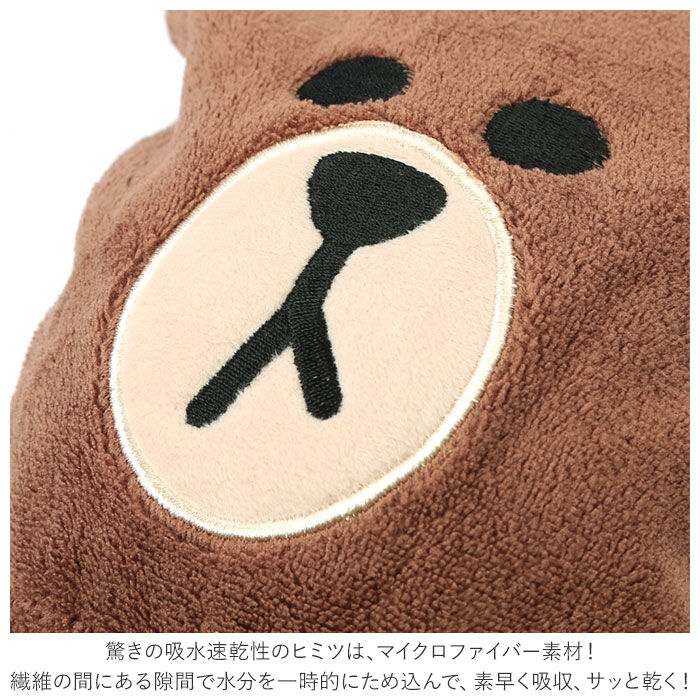 BACKYARD FAMILY「タオルキャップ 子供 通販 ヘアキャップ タオル ヘアドライタオル スイミング プール 女の子」|タオル|