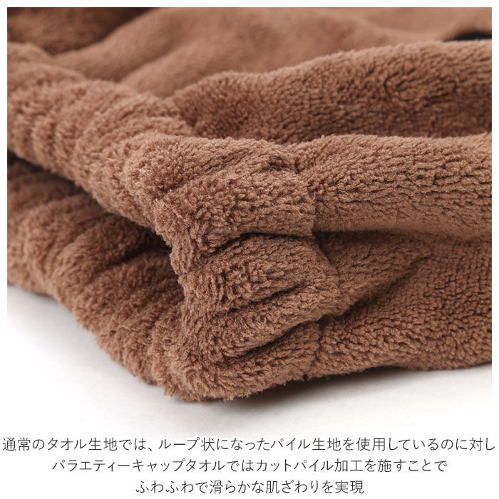 BACKYARD FAMILY「タオルキャップ 子供 通販 ヘアキャップ タオル ヘアドライタオル スイミング プール 女の子」|タオル|