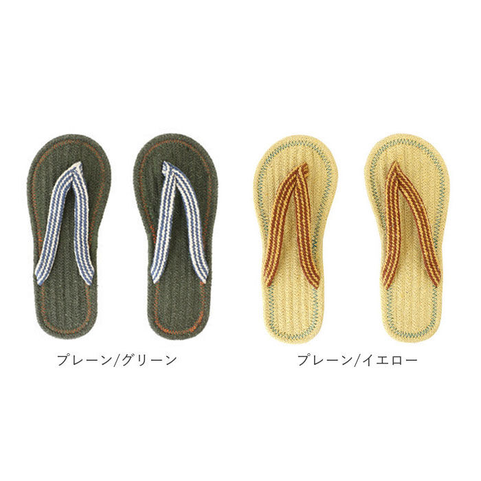 BACKYARD FAMILY「ルームサンダル 鼻緒 通販 サンダル 室内 室内履き 草履 リサイクルコットンサンダル レディース」|ルームシューズ|