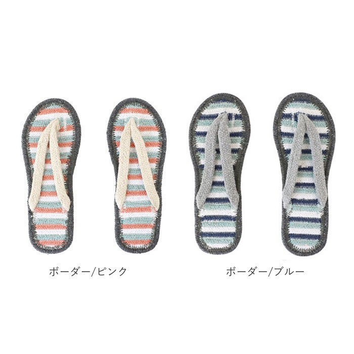 BACKYARD FAMILY「ルームサンダル 鼻緒 通販 サンダル 室内 室内履き 草履 リサイクルコットンサンダル レディース」|ルームシューズ|