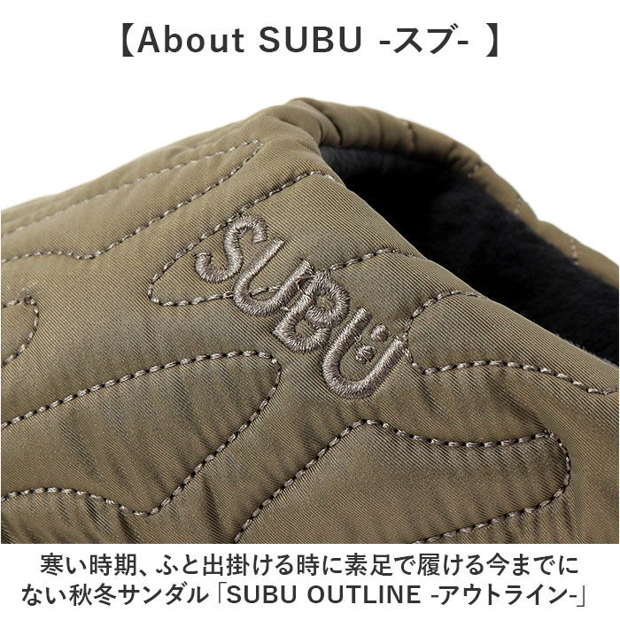 BACKYARD FAMILY「SUBU スブ サンダル 冬 通販 冬用サンダル 暖かいサンダル スリッパ スリッポン 外履き」|サンダル|